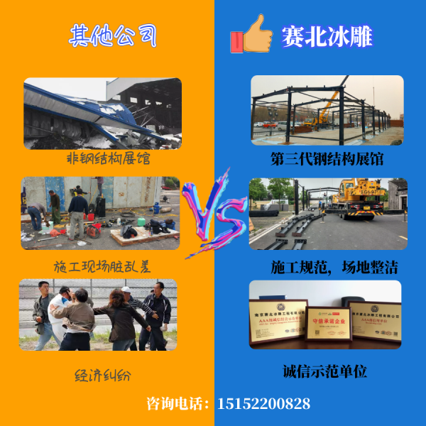 浙江冰雕節制作廠家.png