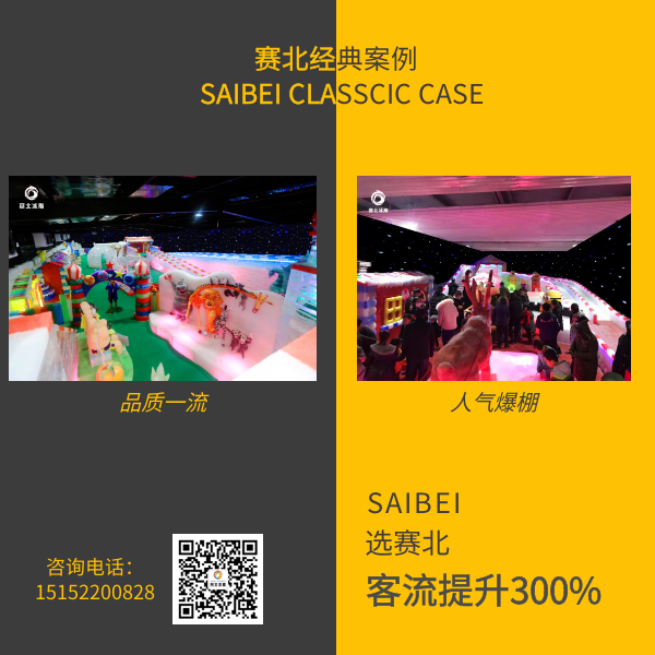 河南冰雕節制作公司.png