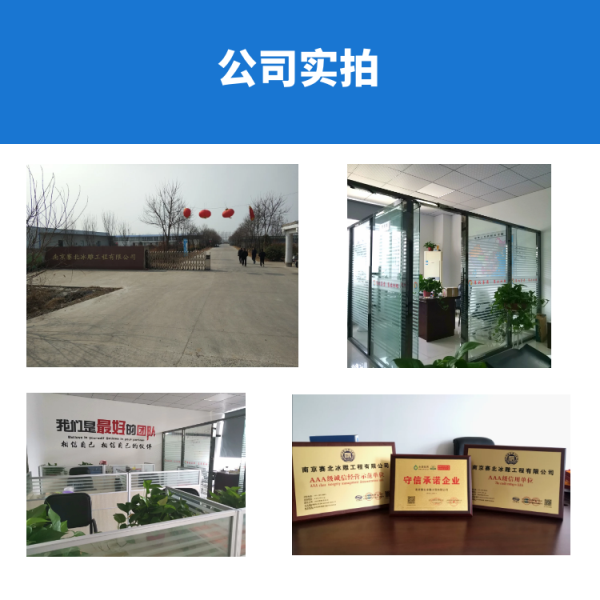 山東冰雕節(jié)制作廠家.png
