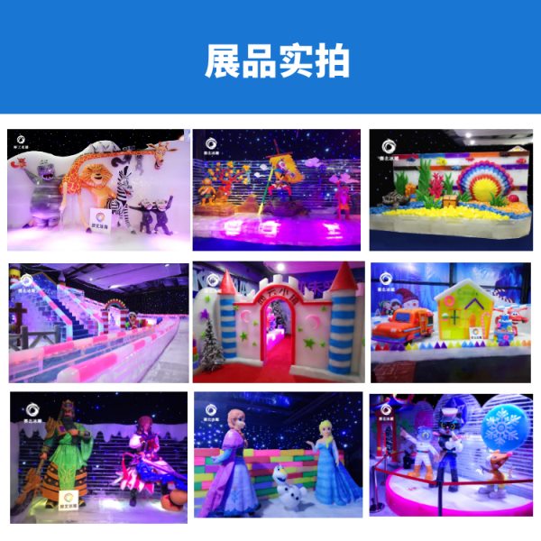 冰雕節(jié)制作廠家可信賴.jpg
