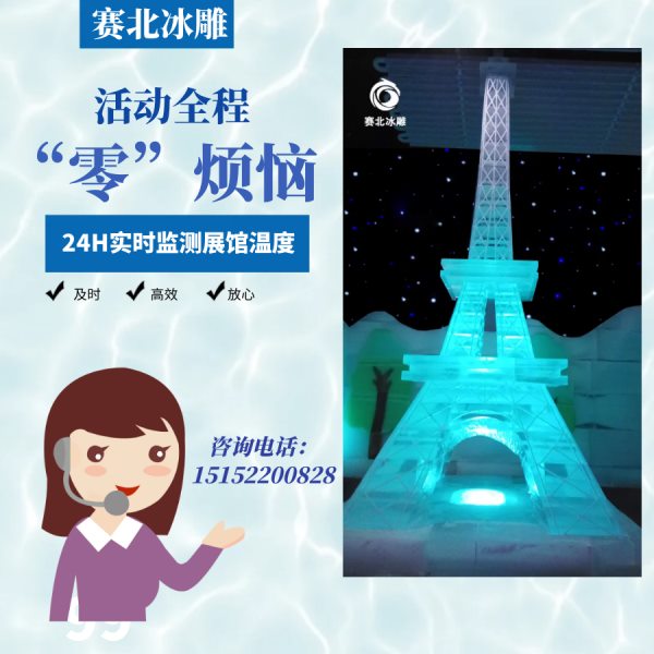 冰雕展投資多少錢.jpg