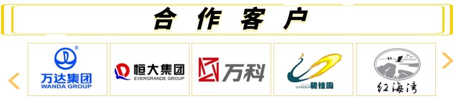 室內冰雕制作