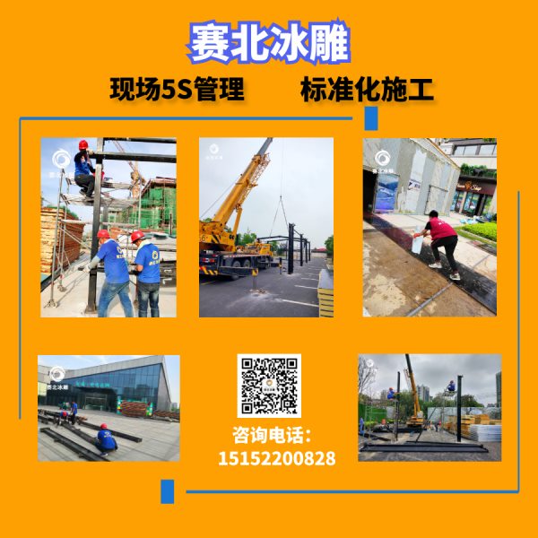 冰雪冰雕展價格.jpg