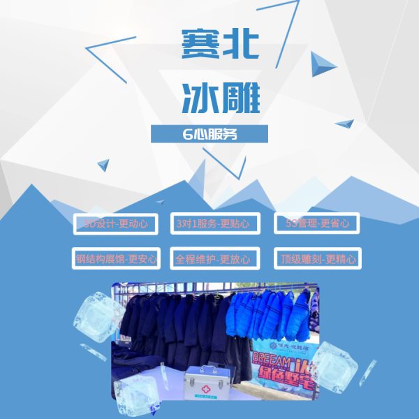 滑雪場(chǎng)設(shè)計(jì).jpg