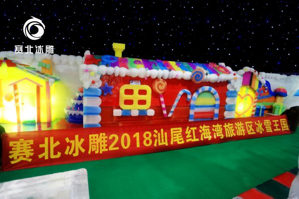 冰雕展制作.jpg
