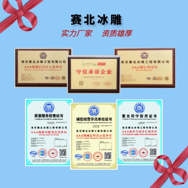 靠譜的滑冰場建設廠家.jpg