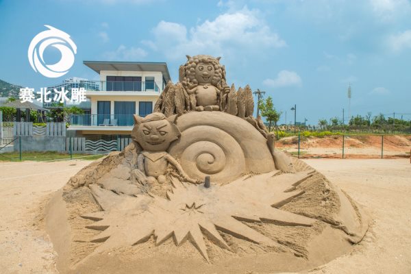 沙雕制作.jpg