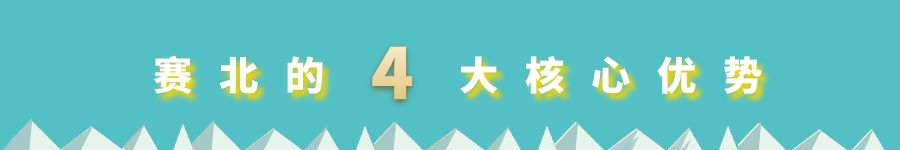 夏季冰雕制作