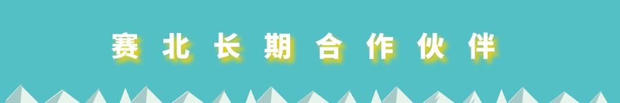 夏季冰雕制作