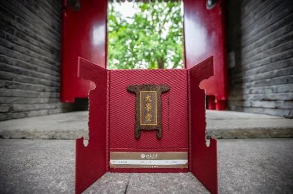 錄取通知書.jpg