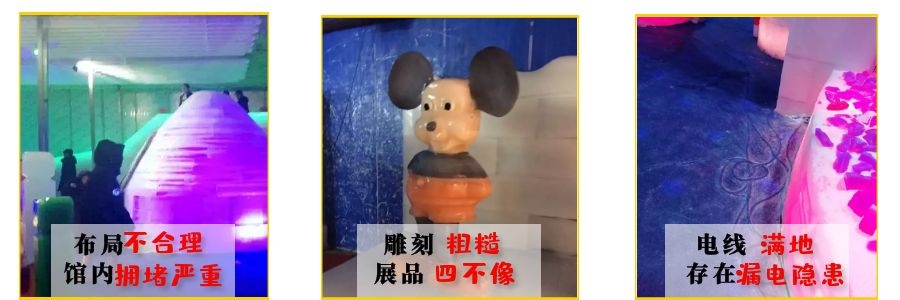 專業(yè)冰雕制作