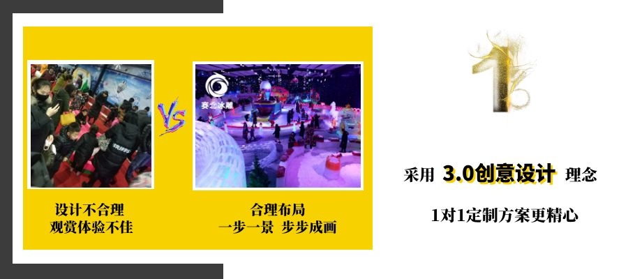 專業(yè)冰雕制作