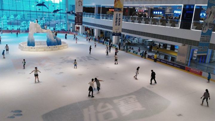 深圳滑冰場