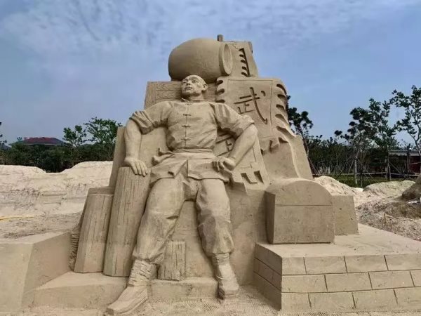 沙雕節