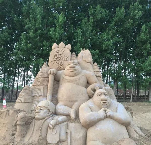 沙雕