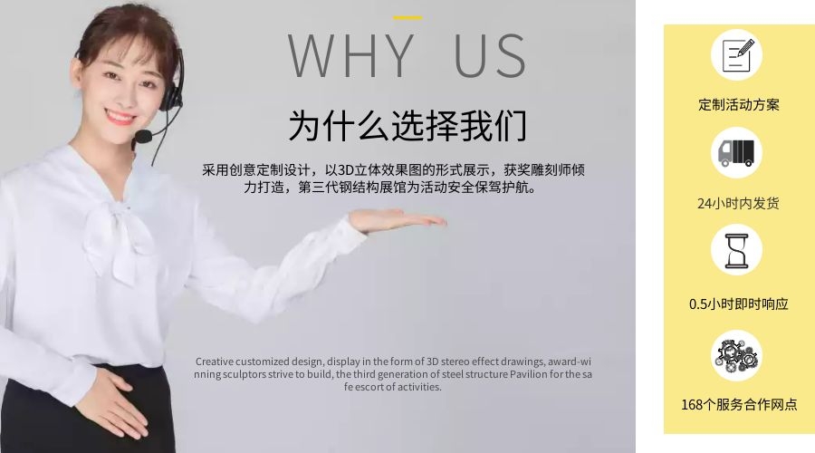 創意冰雕制作