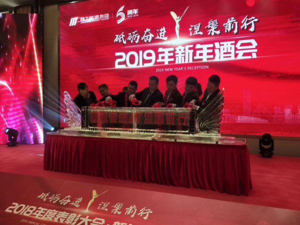 慶典冰雕公司