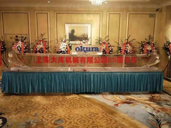 冰雕注酒啟動道具