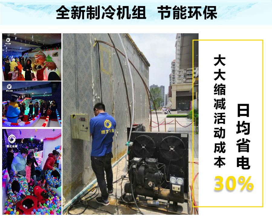 主題冰雕制作
