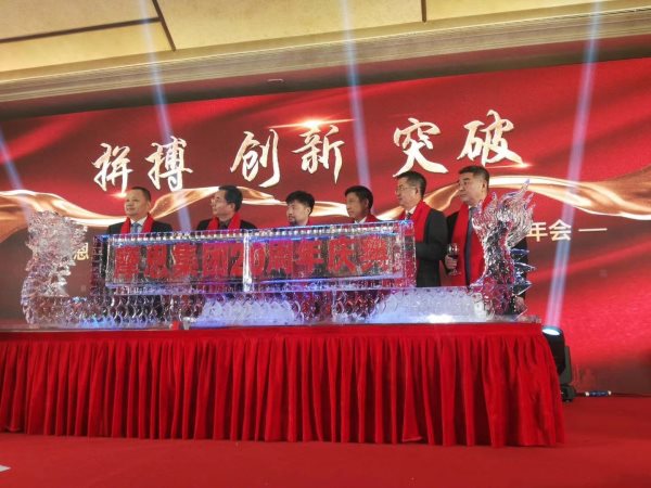 慶典冰雕投資