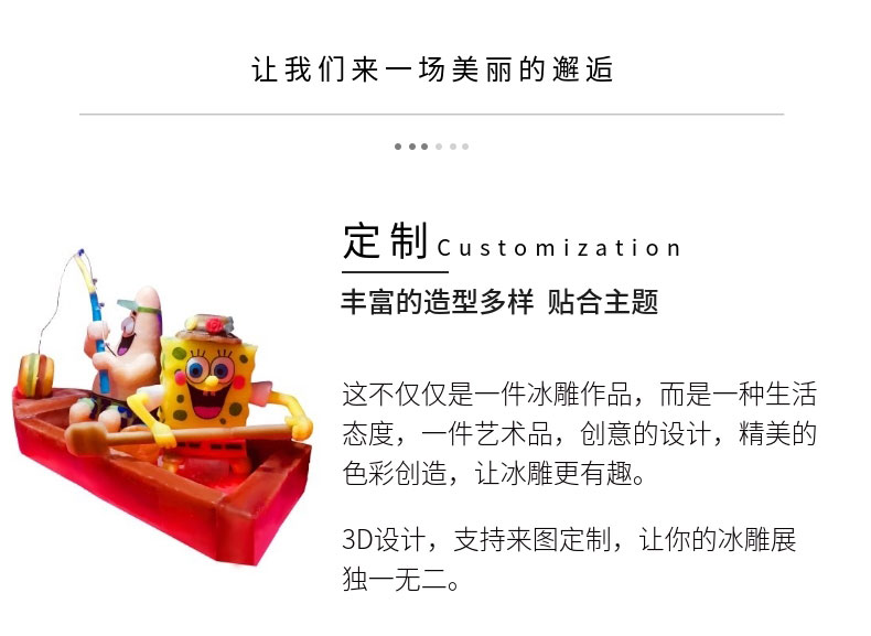 20191015_稿定設(shè)計(jì)導(dǎo)出_310449_combine_1571101867_02.jpg