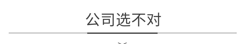 20191015_稿定設(shè)計(jì)導(dǎo)出_310449_combine_1571101867_04.jpg