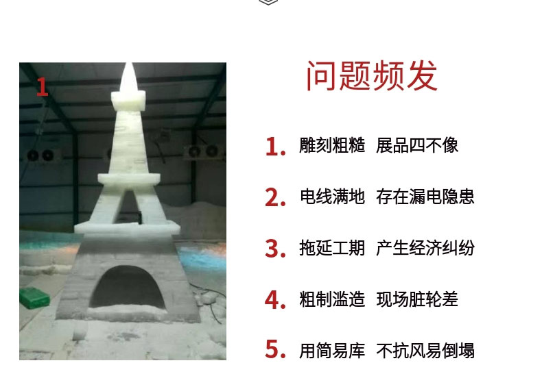 20191015_稿定設(shè)計(jì)導(dǎo)出_310449_combine_1571101867_05.jpg