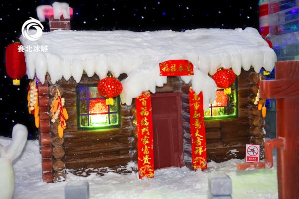 百色冰雪樂園