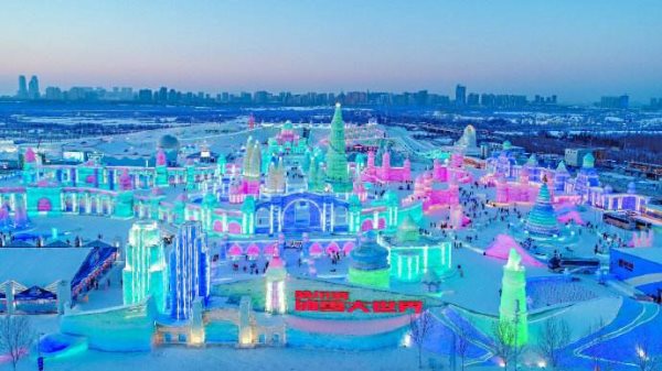 中國·哈爾濱冰雪大世界