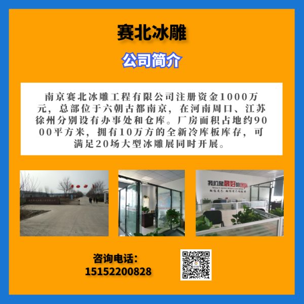 簡介2.jpg