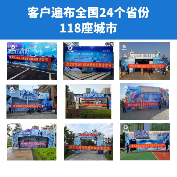 客戶分布（室內室外橫幅）3.jpg