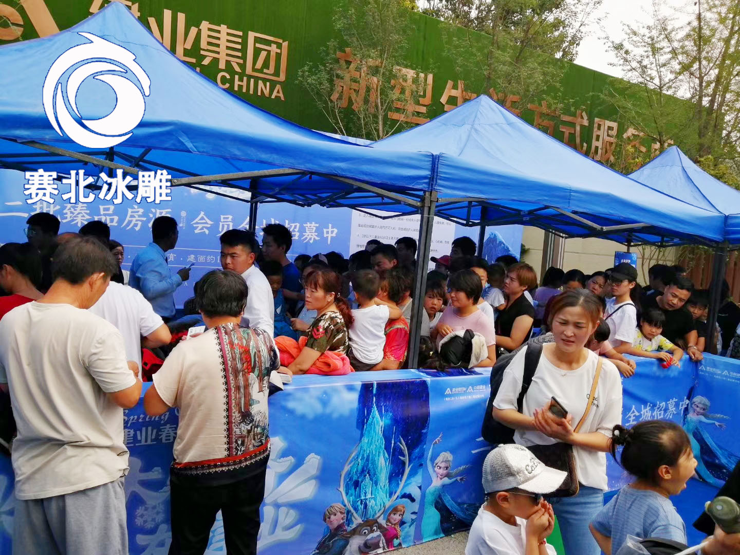 冰雕活動方案